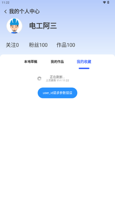 �繤����������ѽ���VIP���ͼ1