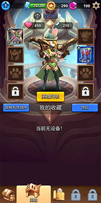 ��������������˼�ڹ���(Archer Hunter)��ͼ4