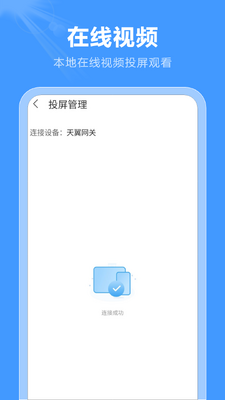 ��ĻͶӰ���ֽ�ͼ0