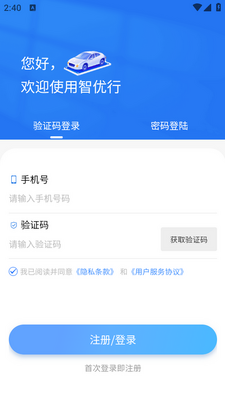 ������app��׿���ͼ1