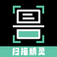 �ֻ�ɨ�辫��v1.2 ��׿��