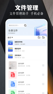 �ֻ�ɨ�辫���ͼ2