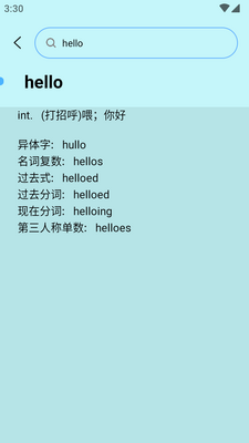 ͯѧ������app��׿���ͼ0