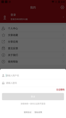 i��ְapp�ٷ����ͼ1