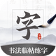 �鷨�����������ϱر�app���Ա��v1.0 ��׿�ֻ���