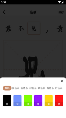 �鷨�����������ϱر�app���Ա���ͼ0