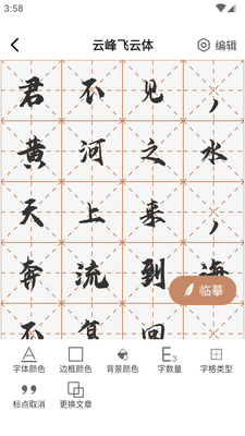 �鷨�����������ϱر�app���Ա���ͼ2