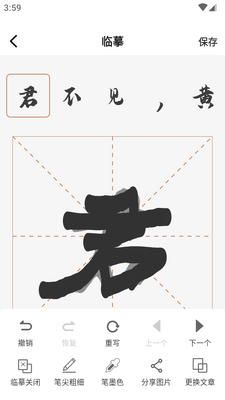 �鷨�����������ϱر�app���Ա���ͼ1