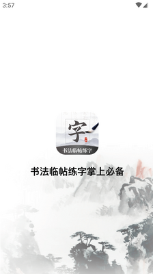 �鷨�����������ϱر�app���Ա���ͼ4