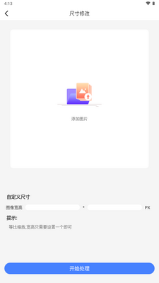 ΢�ָ���ʦ΢�������¼�ָ�app��ͼ3