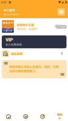 ��������app�ֻ����ͼ0