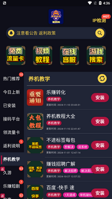 aj游戏库截图2