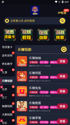 aj游戏库截图1