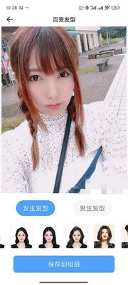 �ٱ������ѽ���VIP���½�ͼ2