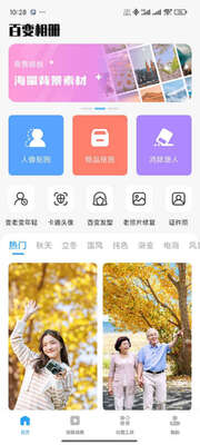 �ٱ������ѽ���VIP���½�ͼ4