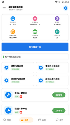 ���󹤾����ͼ1