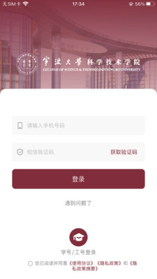 ��Ժͨapp�ٷ����ͼ1