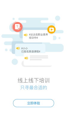 ԥ�����app���°��ͼ0