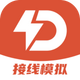 �繤����ģ����v1.0.23 ��׿��