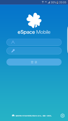 eSpace办公软件截图0