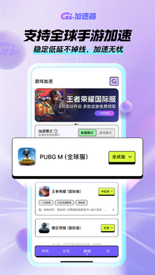 gi���μ�����2026���°�(gi������)��ͼ0