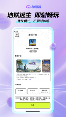 gi���μ�����2026���°�(gi������)��ͼ3