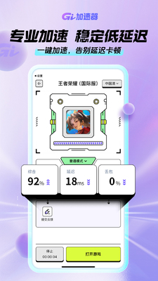 gi���μ�����2026���°�(gi������)��ͼ2