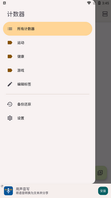 ������app�ٷ����ͼ2