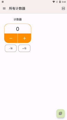 ������app�ٷ����ͼ3