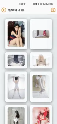 ���鹤��app��ͼ0
