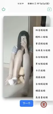 ���鹤��app��ͼ2