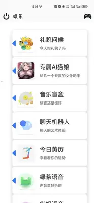 ���鹤��app��ͼ3