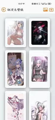 ���鹤��app��ͼ1