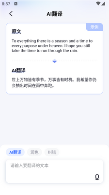 �е�СP app���°��ͼ4