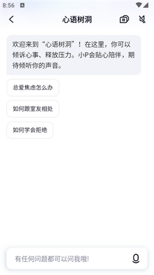 �е�СP app���°��ͼ2