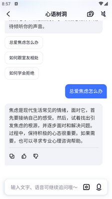 �е�СP app���°��ͼ3