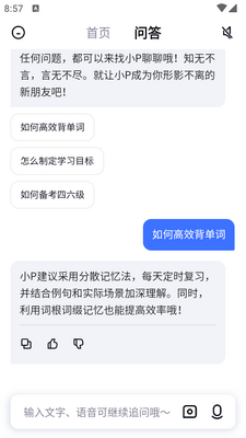 �е�СP app���°��ͼ0