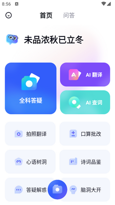 �е�СP app���°��ͼ5