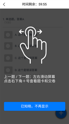 �������app�ٷ����ͼ2