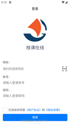 �������app�ٷ����ͼ5