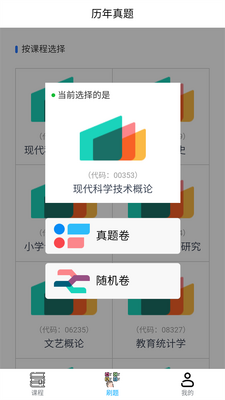 �������app�ٷ����ͼ3