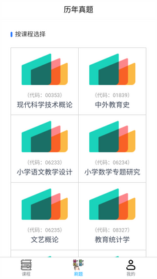 �������app�ٷ����ͼ4