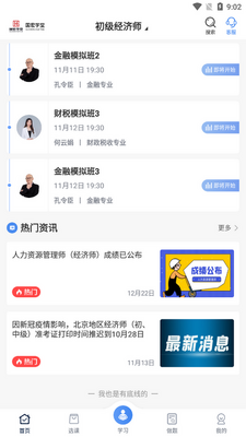 ������Уapp�ٷ����ͼ1