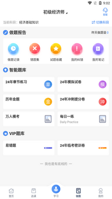 ������Уapp�ٷ����ͼ0