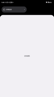 ħ������2026��������ֻ����ͼ4