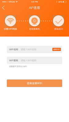 ���ӿ�app��׿���ͼ0