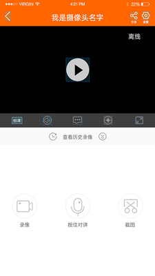 ���ӿ�app��׿���ͼ1