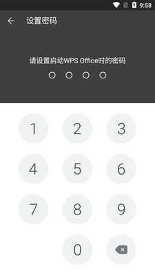 WPS Office������ͼ1