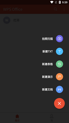 WPS Office������ͼ0