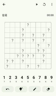 LibreSudoku��׿���ͼ1